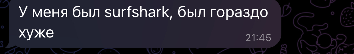 Скрин отзыва 5